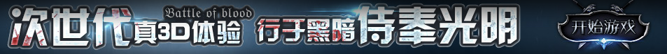 探索頭條